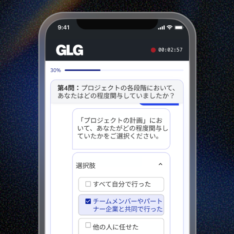 GLG、「AIインタビュー」機能を強化。10言語に対応、定量データも収集可能に