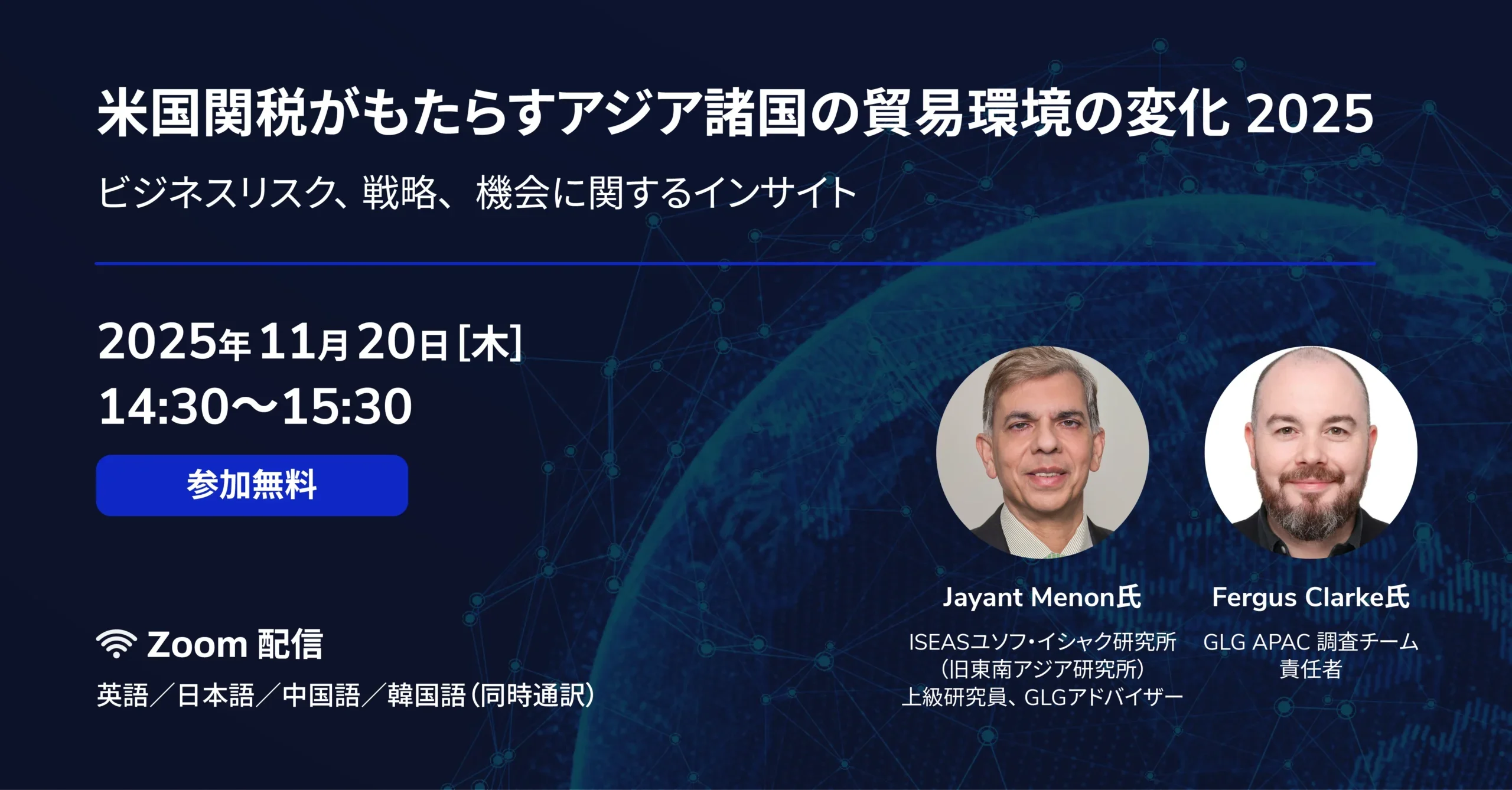 D1-TradeTariffs-LI_JP